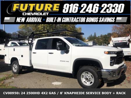 2024 Chevrolet Silverado 2500HD Work Truck