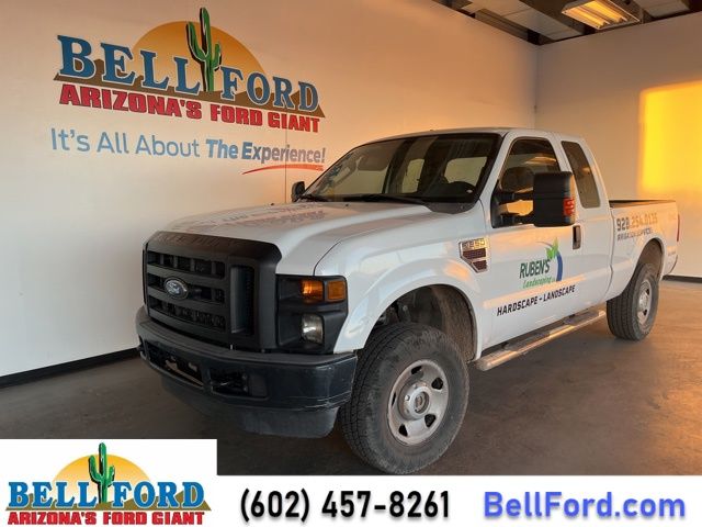 2008 Ford F-250SD