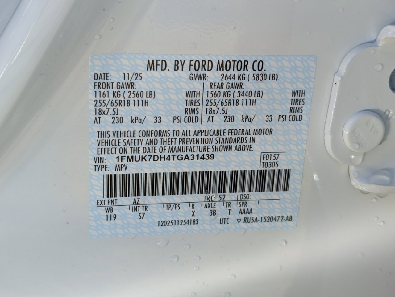 2026 Ford Explorer Active - Photo 26