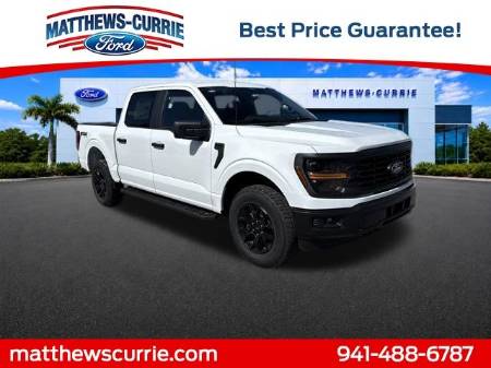 2026 Ford F-150 STX